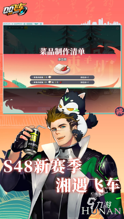 2025最火城市飞车游戏推荐:畅享极速狂飙的十大必玩之作