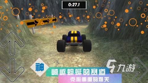 有趣的赛车手游推荐 2025精彩的赛车手游排行榜