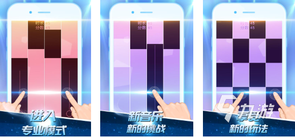 好玩的古筝游戏弹琴手机版有哪些 有趣的音乐游戏盘点2025