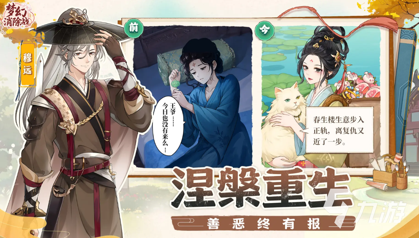 梦幻消除战游戏下载指南:最新版本获取地址与安装教程