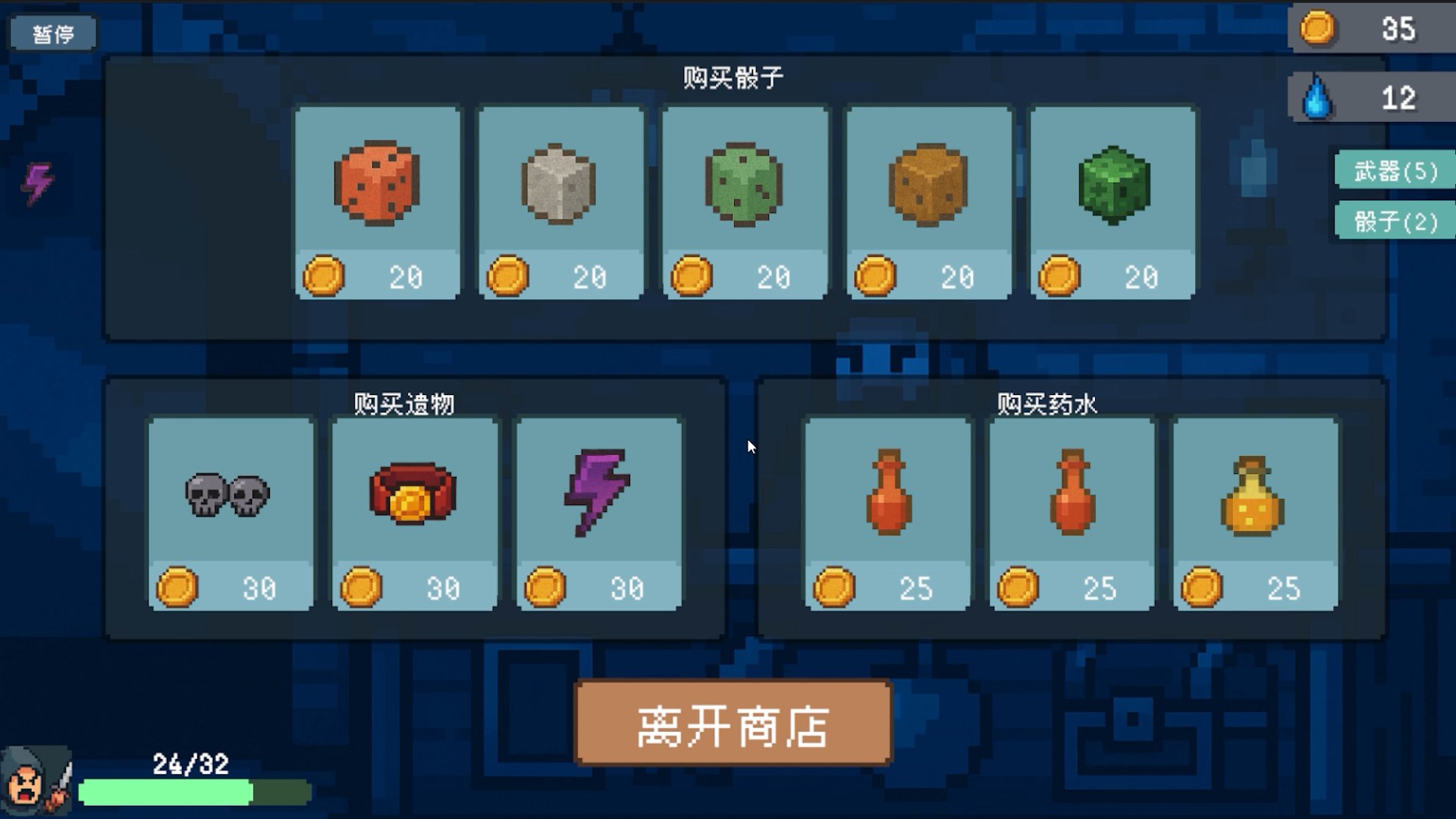 骰子騎士好玩嗎 骰子騎士玩法簡介