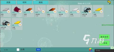 十大经典战舰单机游戏怎么下载 2025值得玩的单机战舰游戏前十名