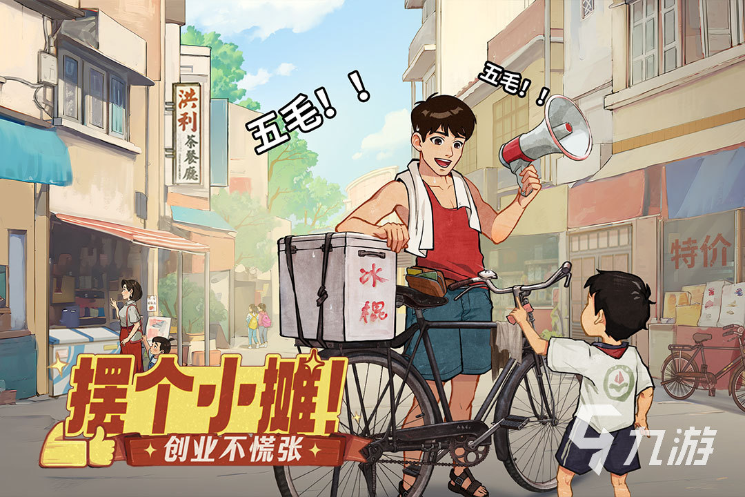 休闲的沙滩游戏大全经营2025 耐玩的经营游戏下载推荐