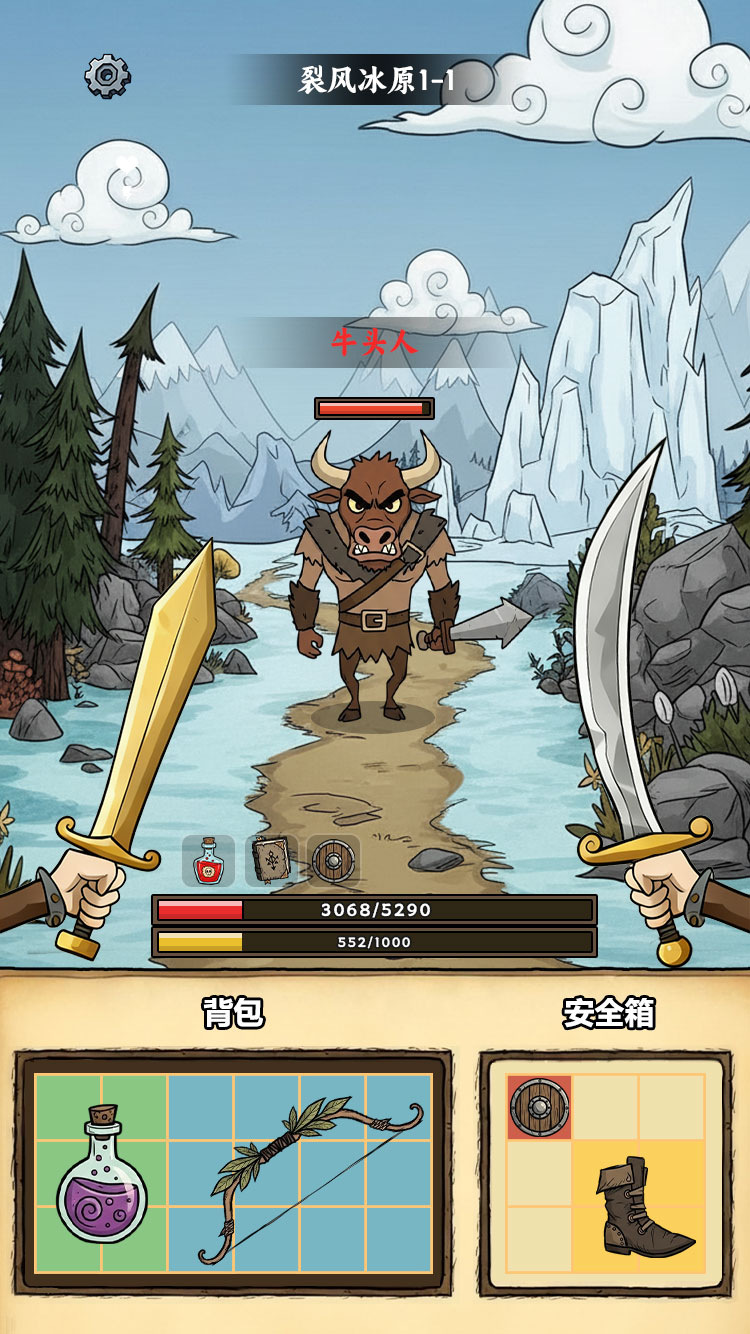 開局一把刀搜完我就跑好玩嗎 開局一把刀搜完我就跑玩法簡(jiǎn)介