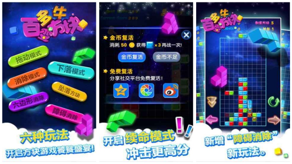 方格游戏有哪些 最经典的方格手游盘点2025截图