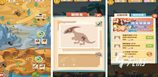 2025年最耐玩的三龙合成手游推荐：热门合成类游戏下载精选