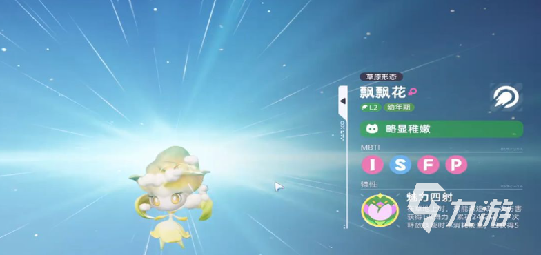 伊莫手游伊莫蛋孵化全攻略:轻松孵出你的专属伊莫