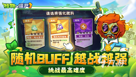 热门竖屏游戏有哪些 流行的竖屏游戏盘点2025