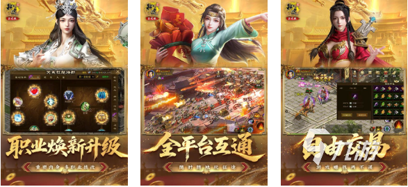 2025热门巨人网络经典游戏下载推荐合集