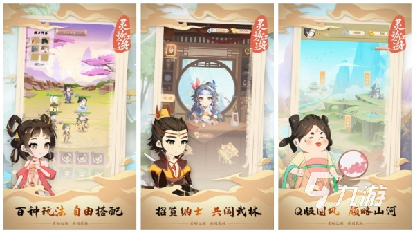 灵动游戏下载推荐 受欢迎的灵动主题游戏合集2025