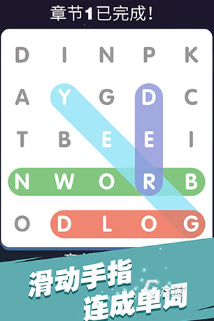 热门的英语填字游戏大全 2025受欢迎的英语填字游戏合集