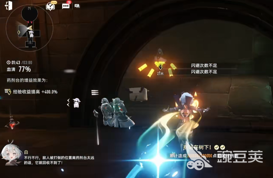 二重螺旋立體裝置怎么玩 二重螺旋立體裝置玩法介紹