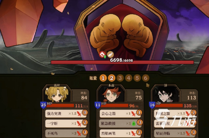 火山的女儿冥滩通关技巧与详细攻略指南