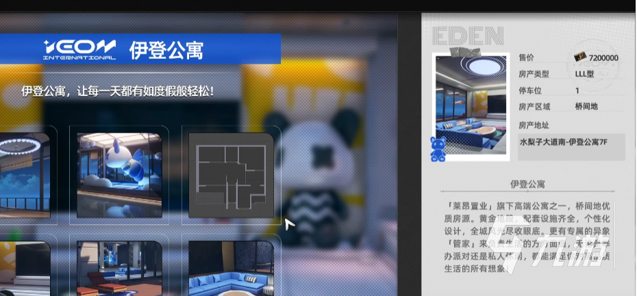 异环游戏特色系统全面解析:独特玩法与创新机制揭秘