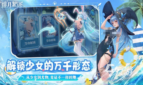 緋月絮語禮包碼大全及資源福利獲取全攻略