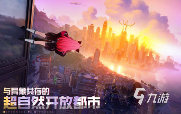 异环上线时间曝光 开服日期最新消息一览