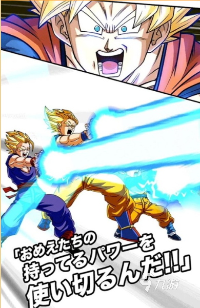 好玩的龙珠游戏有哪些 有趣的漫改游戏盘点2025