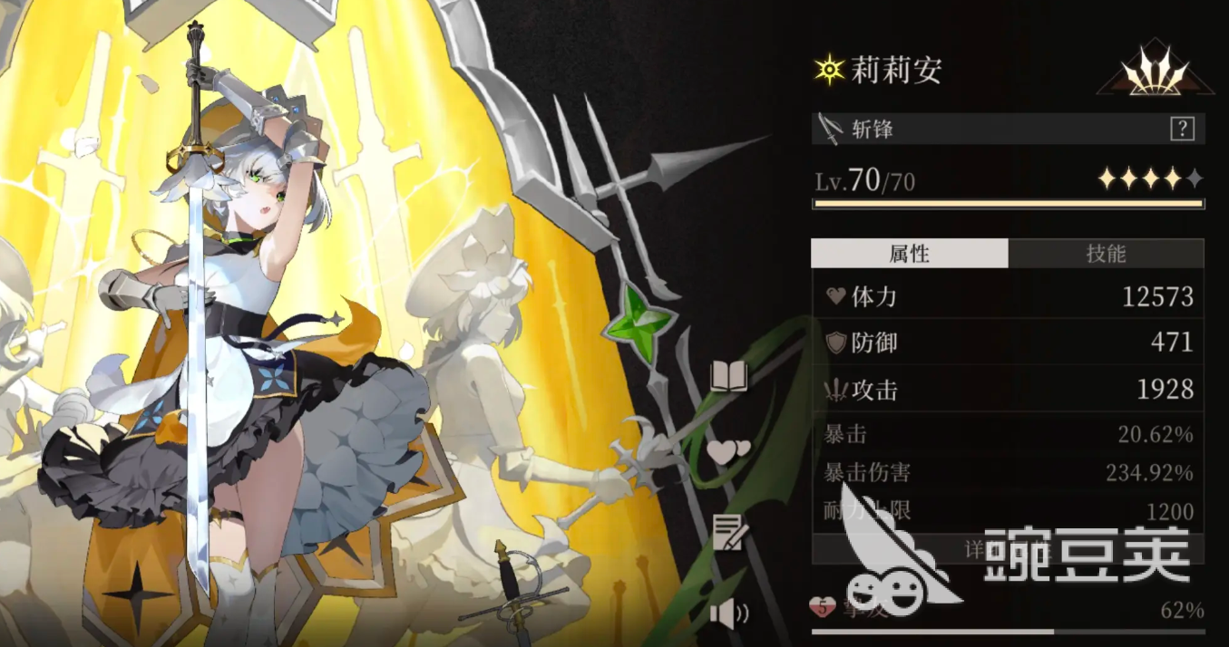 辉烬ssr角色有哪些 辉烬手游ssr介绍
