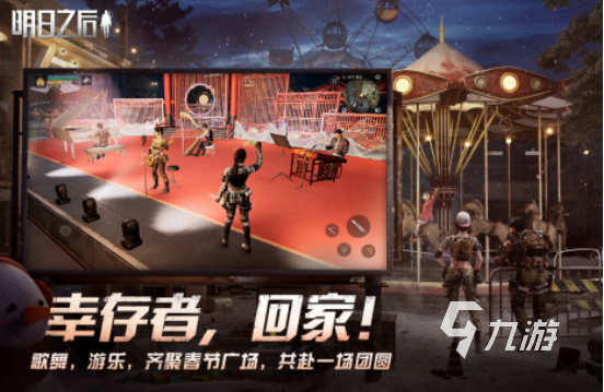 2025年最耐玩的守房子修门打僵尸游戏推荐合集
