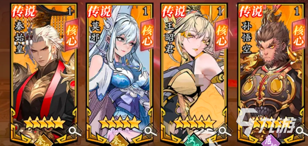 春秋玄奇神帝王昭君角色解析与玩法全攻略