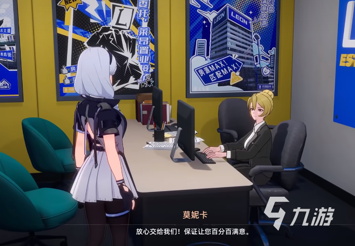 異環(huán)三測(cè)時(shí)間公布 何時(shí)開啟最新測(cè)試