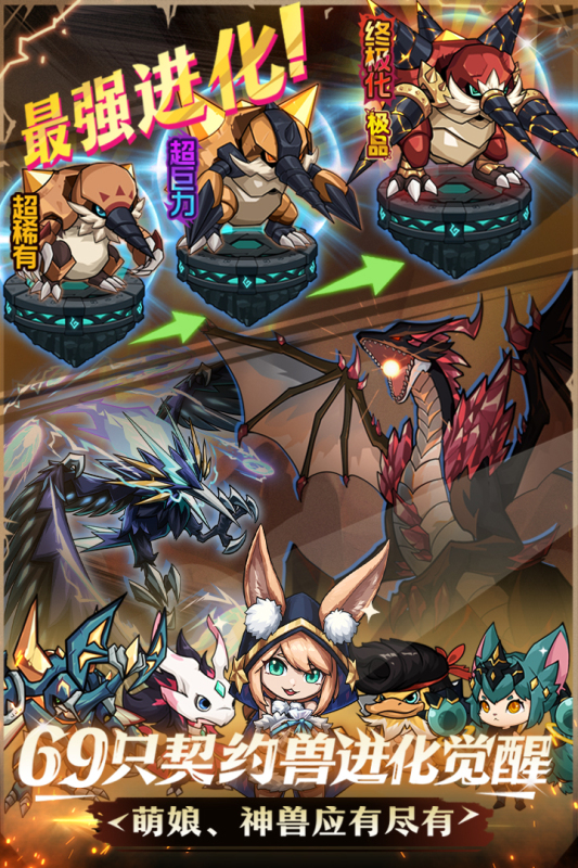 有意思的萌宠对战游戏有哪些 好玩的萌宠对战游戏合集2025截图