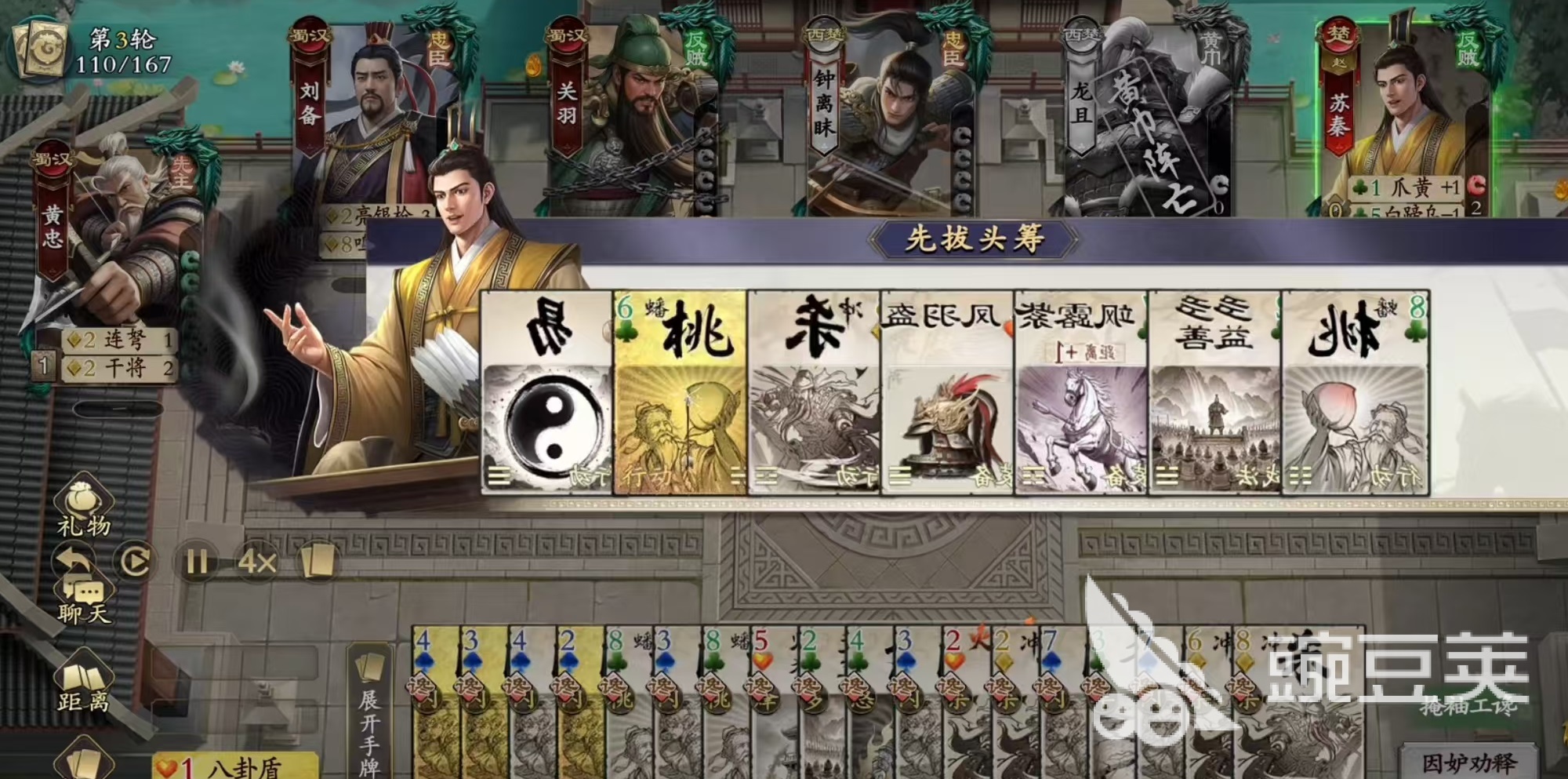 名将杀苏秦好用吗 名将杀苏秦玩法详解