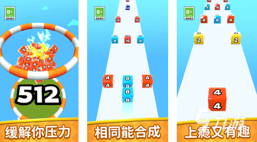 2025年最受歡迎的2048小游戲推薦:暢玩經(jīng)典益智合集