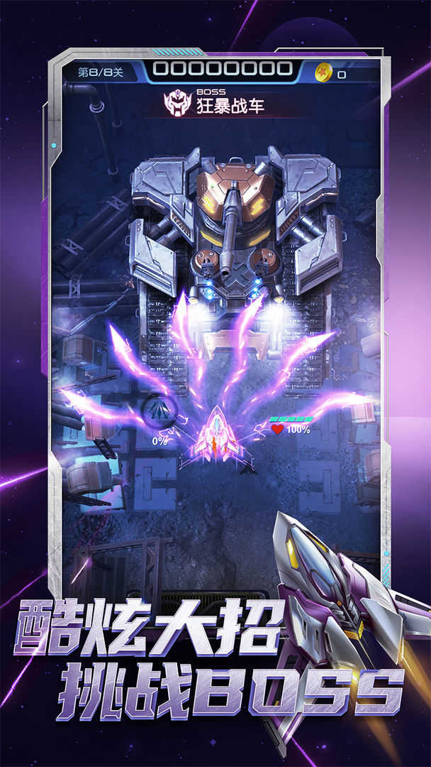 经典的飞机手游下载大全 耐玩的飞机游戏有哪些2025截图