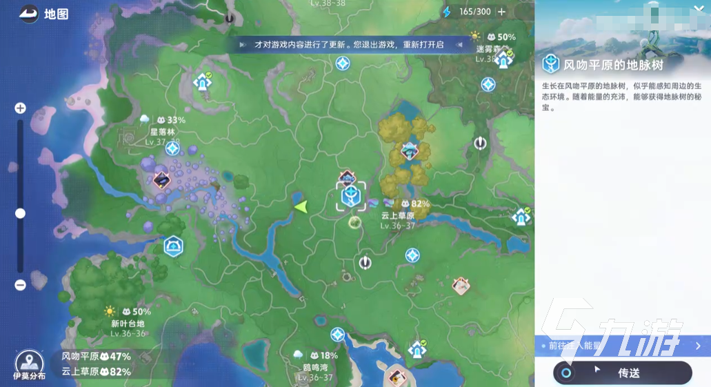 伊莫手游虹光星魔師獲取方法全攻略