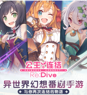 2025必玩Cygames游戲推薦:熱門作品排行榜一覽