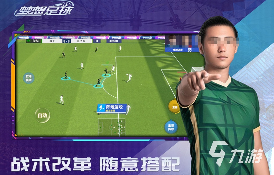 有趣的波兰球游戏下载推荐 好玩的球类游戏合集2025