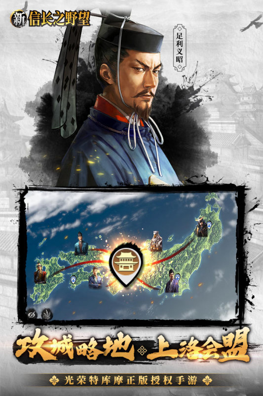 火爆的亚洲风slg游戏下载介绍2025 优质的亚洲风slg游戏盘点截图