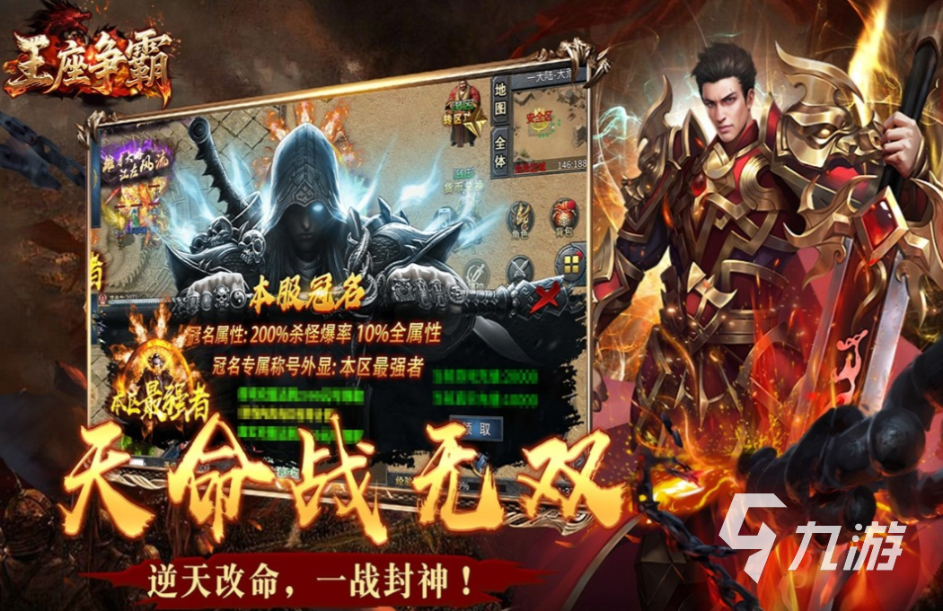 2025热门古天乐代言传奇游戏推荐：好玩的经典玩法盘点