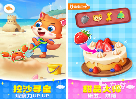 流行的亲子游戏有哪些 必玩的亲子手游盘点2025