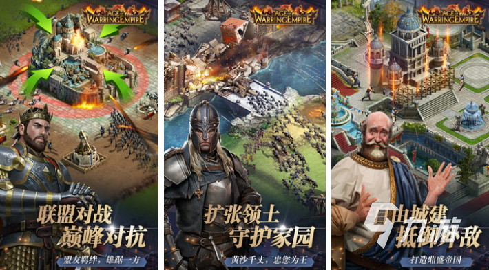 2025經(jīng)典策略游戲推薦：升級(jí)城堡出兵的熱門(mén)之作盤(pán)點(diǎn)