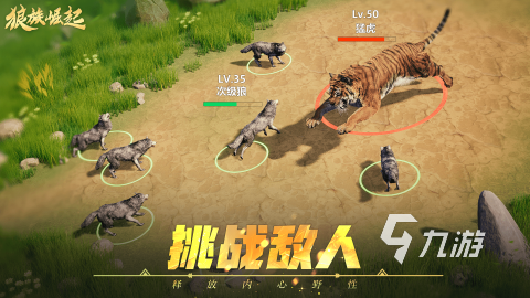 耐玩的生存游戏推荐排行榜 2025受欢迎的生存游戏合集