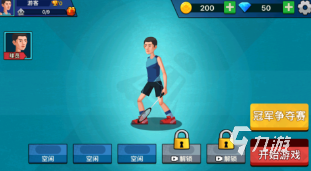 2025年最受欢迎的羽毛球游戏Top10 有趣运动类手游推荐