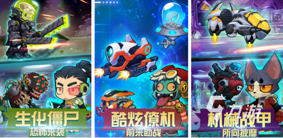 2025年十大经典横版射击手游推荐:类似魂斗罗的单机游戏合集