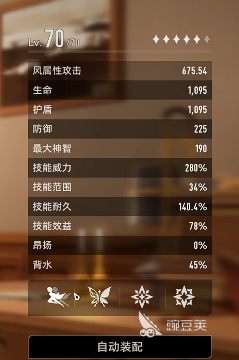 二重螺旋技能系统讲解 二重螺旋技能机制说明