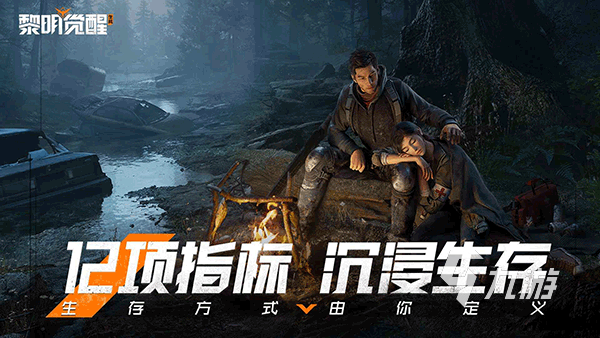 2025年十大丧尸生存游戏推荐:生化危机系列必玩之作