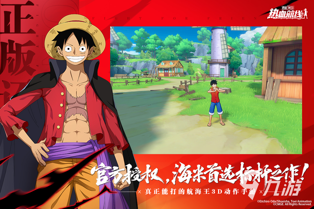 2025年耐玩的航海王题材手游推荐:热门海战冒险游戏盘点