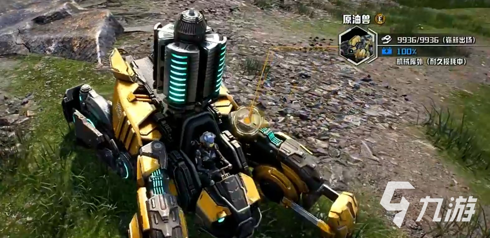 机械启元工业型机械兽全解析:功能特点与应用场景详细介绍