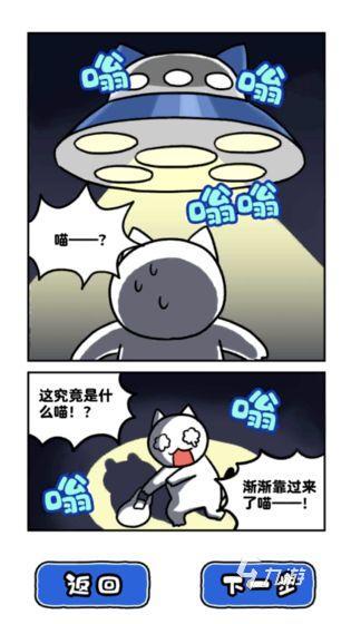 好玩的搞笑休閑游戲推薦 2025歡樂的休閑游戲下載分享