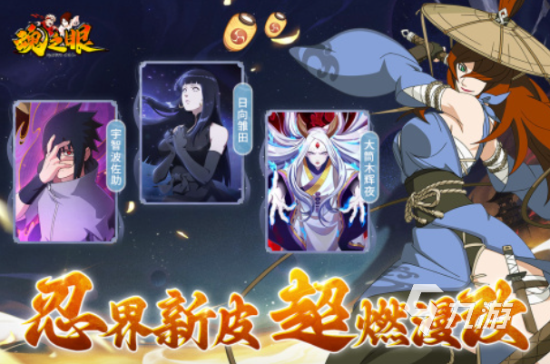 2025热门耐玩战斗网游推荐与下载合集