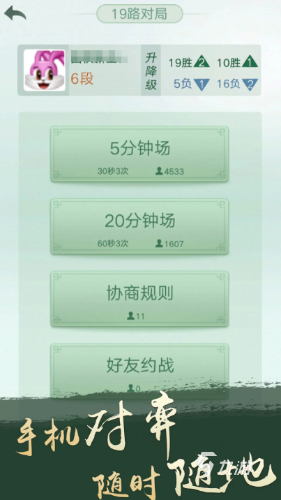 2025年最耐玩的围棋游戏推荐:精选下载合集