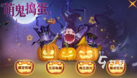 龍之谷世界2025萬圣節(jié)活動(dòng)全攻略:精彩玩法與限時(shí)內(nèi)容搶先看