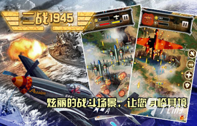 好玩的二战打日本的游戏有哪些 有趣的二战游戏盘点2025
