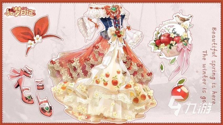 绘梦日记上线时间预测及上架最新消息汇总