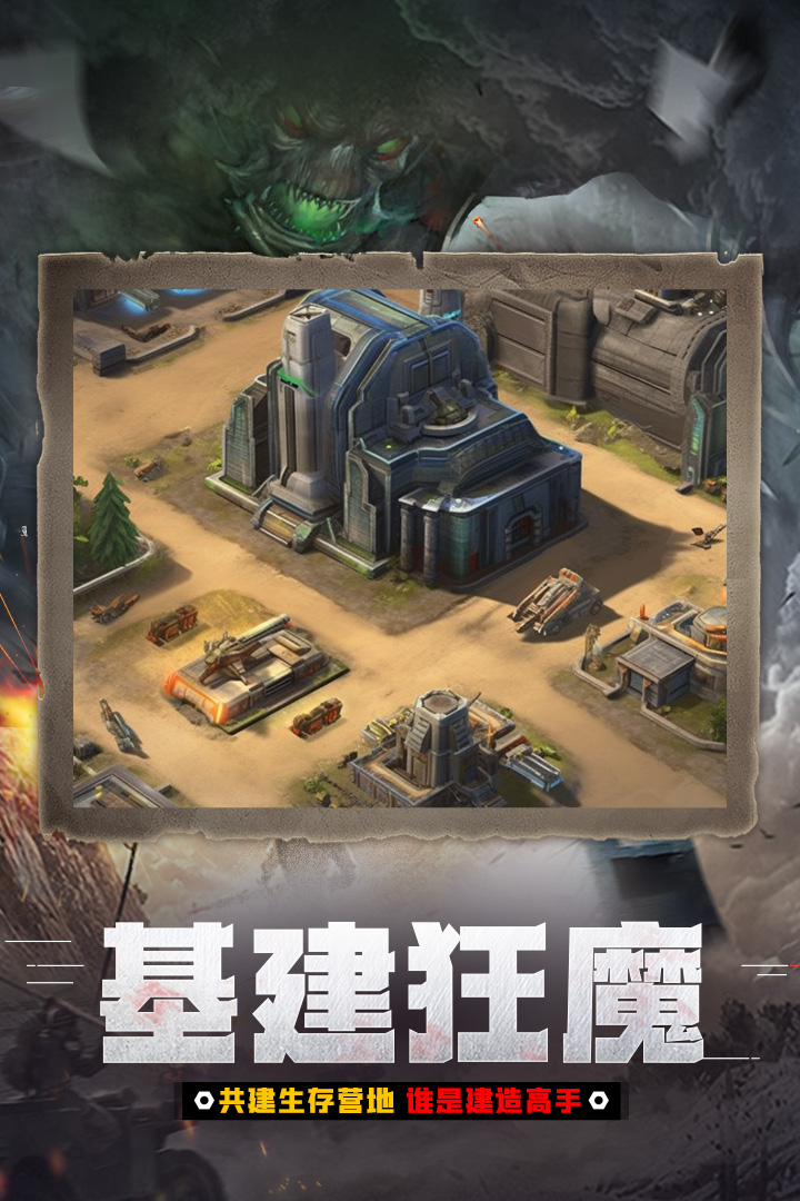 好玩的末日生存收集物資游戲分享 2025末日收集物資生存游戲盤點(diǎn)截圖